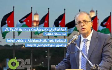 بين تعيين المدير وتقييد المنتخبين في البلديات: معالجة الاشكال لا تكون بإلغاء الديمقراطية! عاجل