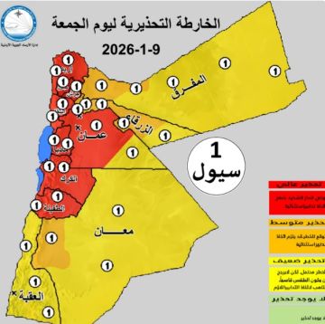 منخفض جوي بارد وماطر يؤثر على المملكة اعتبارا من الجمعة وتحذيرات من السيول والرياح النشطة منخفض جوي بارد وماطر يؤثر على المملكة اعتبارا من الجمعة وتحذيرات من السيول والرياح النشطة