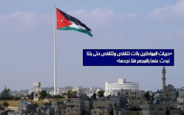 نظام تنظيم الإعلام الرقمي.. عودة للشمولية وانتكاسة للحريات عاجل