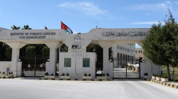 الخارجية تتابع معلومات متداولة عن انقلاب حافلة لمعتمرين أردنيين في السعودية الخارجية تتابع معلومات متداولة عن انقلاب حافلة لمعتمرين أردنيين في السعودية