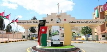 الأشغال: إغلاق نفق القسطل حفاظا على السلامة العامة