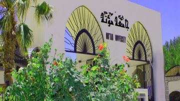 تأجيل الامتحانات والمناقشات في جامعة مؤتة ليوم غد