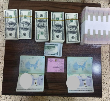 الاردن .. ضبط مبالغ من العملة المحلية والأجنبية معده للتهريب في منفذ طريبيل