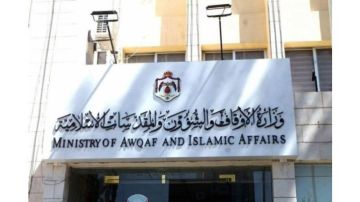 مدعوون لإجراء المقابلات الشخصية في الأوقاف 