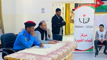 مركز شباب القويرة ينظم ورشة توعوية حول الأمن المجتمعي مركز شباب القويرة ينظم ورشة توعوية حول الأمن المجتمعي