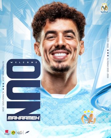 رسميًا  ..  الفيصلي يعزز صفوفه بالمحارمة