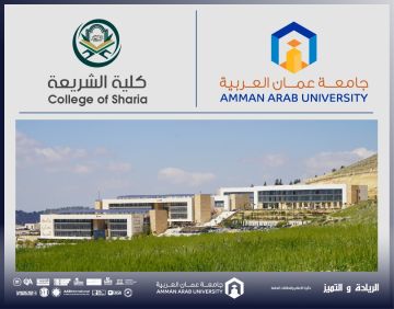 كلية الشريعة في عمان العربية تنظم ورشة تدريبية بعنوان قياس مخرجات التعلم ومدى فاعلية البرامج الأكاديمية