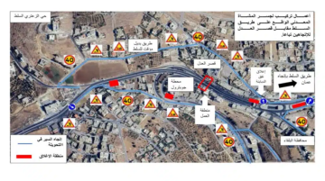 إغلاقات وتحويلات مرورية على طريق (عمان السلط)