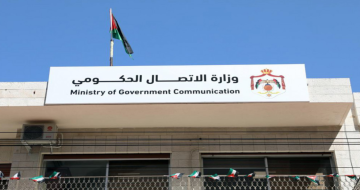 منتدى التواصل الحكومي يناقش الثلاثاء نظام الإعلام الرقمي