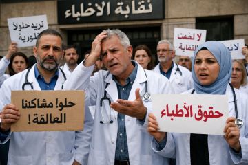 أطباء يطالبون نقابة الأطباء بالتحرك الجاد لحل الملفات العالقة