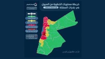 الإدارة المحلية: الكرك والطفيلة ضمن أكثر المناطق تأثرا بالمنخفض المتوقع