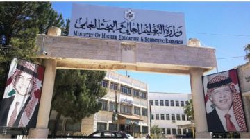 عاجل بخصوص تعطيل الجامعات والتحول للتعليم الإلكتروني