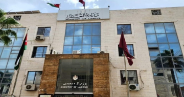 عمل الزرقاء: 2541 عاملا مشمولا بالضمان خلال العام الماضي