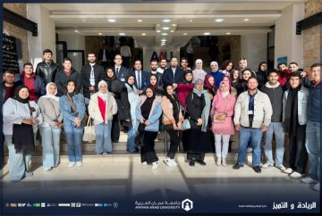 جامعة عمان العربية تجسد قيم العطاء في زيارة تطوعية إلى دارات سمير شما جامعة عمان العربية تجسد قيم العطاء في زيارة تطوعية إلى دارات سمير شما