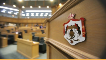 لجنة فلسطين في الأعيان تدين هدم قوات الاحتلال مقر الأونروا في القدس لجنة فلسطين في الأعيان تدين هدم قوات الاحتلال مقر الأونروا في القدس