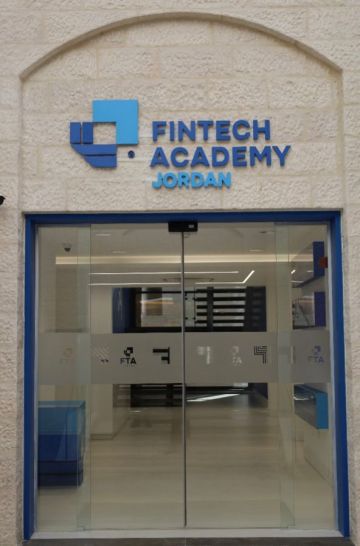 معهد الدراسات المصرفية يعلن الافتتاح الرسمي لمبنى أكاديمية ومختبر الفنتك معهد الدراسات المصرفية يعلن الافتتاح الرسمي لمبنى أكاديمية ومختبر الفنتك