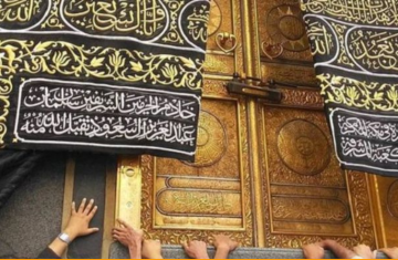 وزارة الأوقاف تطلق الموقع الرسمي للاطلاع على أسماء المقبولين للحج 1447 هـ 2026 م- رابط وزارة الأوقاف تطلق الموقع الرسمي للاطلاع على أسماء المقبولين للحج 1447 هـ 2026 م- رابط