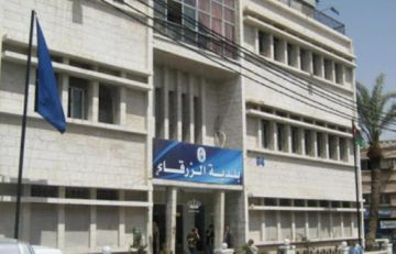 بلدية الزرقاء تستجيب فورا لمعالجة تجمع المياه في عبارة قديمة بحي المصانع بلدية الزرقاء تستجيب فورا لمعالجة تجمع المياه في عبارة قديمة بحي المصانع