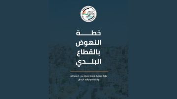 وزير الإدارة المحلية: خفض مديونية البلديات من 630 إلى 285 مليون دينار