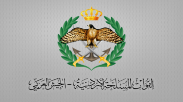 القوات المسلحة الأردنية تبدأ تنفيذ التوجيهات الملكية لتحديث وإعادة هيكلة الجيش العربي القوات المسلحة الأردنية تبدأ تنفيذ التوجيهات الملكية لتحديث وإعادة هيكلة الجيش العربي