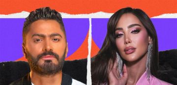 على الرغم من طلاقهما.. بسمة بوسيل وتامر حسني يحتفلان معا بالعام الجديد! (صورة)