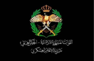 الجيش ينعى زيد العدوان