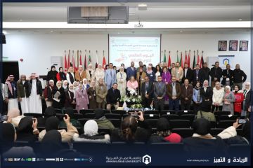 برعاية العين آسيا ياغي ... جامعة عمان العربية تنظم احتفالية بمناسبة اليوم العالمي للأشخاص ذوي الإعاقة