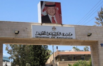 التربية تحدد معايير توزيع طلبة الصف الحادي عشر في المسار الأكاديمي