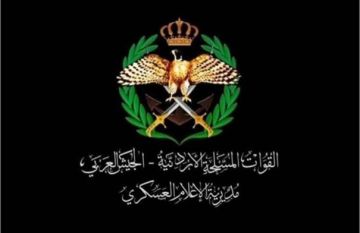 الجيش ينعى زيد العدوان