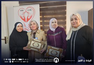 كلية الشريعة في عمان العربية تزور جمعية شريان المحبة وتقدم محاضرة توعوية حول تربية الأبناء كلية الشريعة في عمان العربية تزور جمعية شريان المحبة وتقدم محاضرة توعوية حول تربية الأبناء