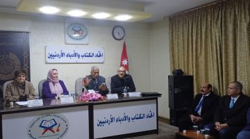 أمسية شعرية بمناسبة ذكرى الإسراء والمعراج