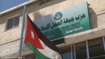 الهيئة المستقلة تدرس النظام الداخلي لحزب جبهة العمل الإسلامي عاجل