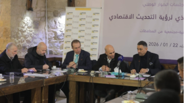 نواب وفاعلون محليون في الكرك: التحديث الاقتصادي يجب أن ينطلق من واقع المحافظات نواب وفاعلون محليون في الكرك: التحديث الاقتصادي يجب أن ينطلق من واقع المحافظات