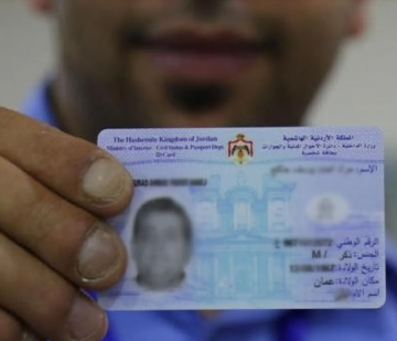 الأحوال المدنية: نحو 9 ملايين يحملون الرقم الوطني