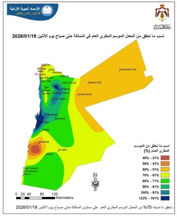 الارصاد: الموسم المطري الحالي يتجاوز المعدلات الاعتيادية.. والنسبة بلغت 70 عاجل الارصاد: الموسم المطري الحالي يتجاوز المعدلات الاعتيادية.. والنسبة بلغت 70 عاجل