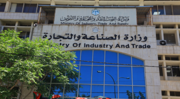  الصناعة : ارتفاع تسجيل العلامات التجارية وبراءات الاختراع في الأردن خلال 2025