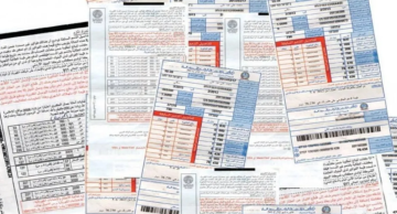 الكهرباء الأردنية ترد على موضوع توزيع الفاقد الكهربائي