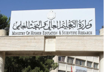 منح دراسية كاملة من حكومة بروناي للعام الجامعي 2026 2027 للطلاب الأردنيين