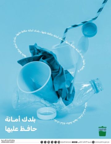 البرنامج الوطني للنظافة.. نموذج لتكامل التشريع والتنفيذ في إدارة النفايات البرنامج الوطني للنظافة.. نموذج لتكامل التشريع والتنفيذ في إدارة النفايات