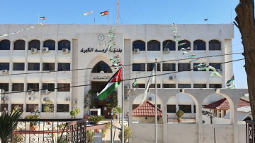 عطاء لتوريد 300 حاوية نفايات جديدة لتطوير منظومة النظافة وسط إربد