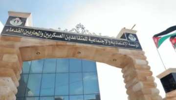 فتح باب تعديل طلبات التوظيف المرفوضة لأبناء المتقاعدين العسكريين