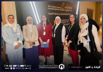 كلية الصيدلة في جامعة عمان العربية تشارك في مؤتمر العلوم الصحية التطبيقية ببحوث علمية نوعيةAHSC 2025 كلية الصيدلة في جامعة عمان العربية تشارك في مؤتمر العلوم الصحية التطبيقية ببحوث علمية نوعيةAHSC 2025