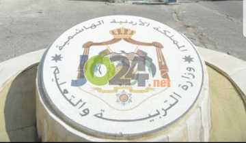 التربية توفق اوضاع مئات الموظفين وتمنح الزيادات للمؤهلات العلمية (اسماء) التربية توفق اوضاع مئات الموظفين وتمنح الزيادات للمؤهلات العلمية (اسماء)