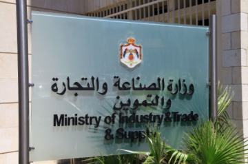 الصناعة: رفع سعر دقيق القمح الموحد لن يؤثر على كلفة بيع الخبز للمستهلك