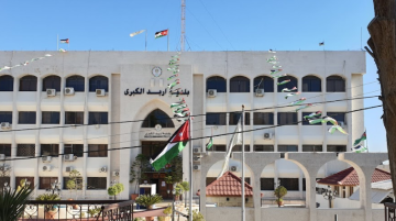 بلدية إربد: 18 ألف مواطن استفادوا من إعفاءات ضريبة المسقفات