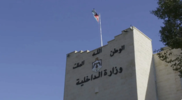 تشكيلات إدارية واسعة في وزارة الداخلية تشمل حكاما إداريين