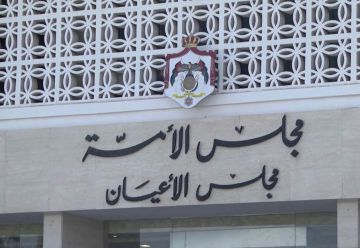 لجنة فلسطين في الأعيان تستنكر بشدة اقتحام الاحتلال الإسرائيلي جامعة بيرزيت