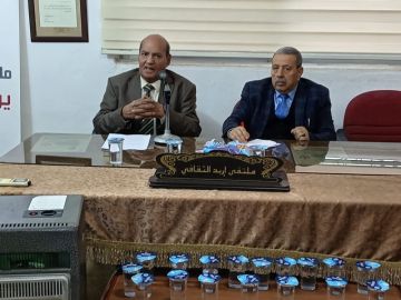 ندوة حول العقل العربي بين أزمة التفكير وفضاءات التأويل