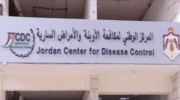 إطلاق الاستراتيجية الوطنية للمركز الوطني لمكافحة الأوبئة للأعوام 2026 2030 إطلاق الاستراتيجية الوطنية للمركز الوطني لمكافحة الأوبئة للأعوام 2026 2030