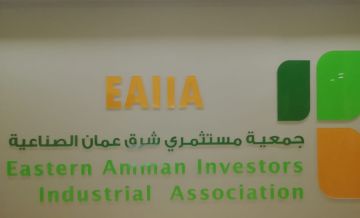 جلسة حول حوكمة الشركات العائلية جلسة حول حوكمة الشركات العائلية